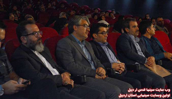 ویژه برنامه تجلیل از خانواده زنده یاد مرحوم رسول ملاقلی پور – سینما قدس اردبیل – روز ملی سینما – ۱۳۹۸