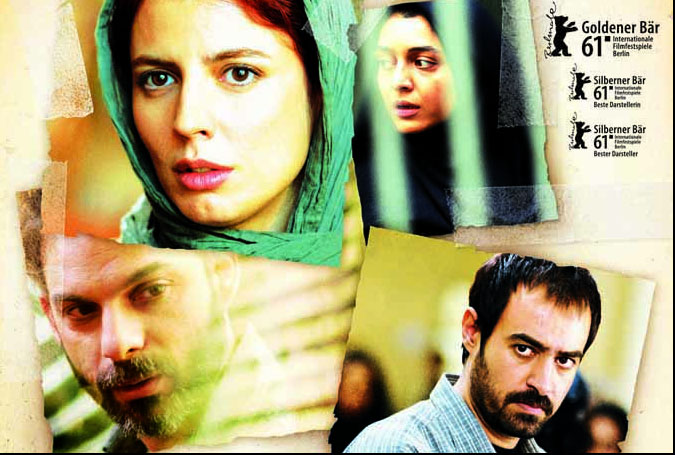 عكسي از فيلم جدايي نادر از سيمين ساخته اصغر فرهادي