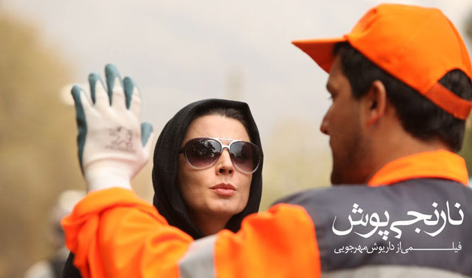 حامد بهداد و ليلا حاتمي در نمايي از فيلم سينمايي نارنجي پوش